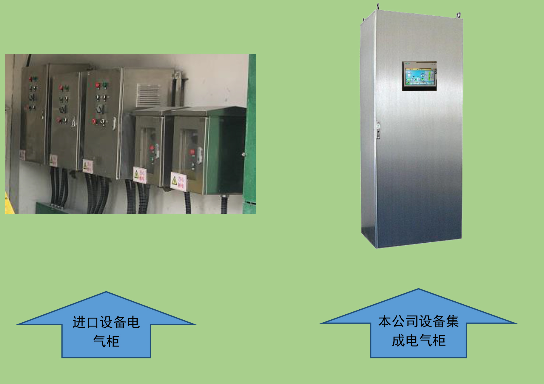 研磨机宣传册(浩月)-7_03.jpg