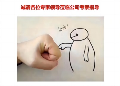 江苏浩月节能环保科技有限公司
