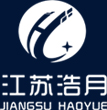 江苏浩月节能环保科技有限公司